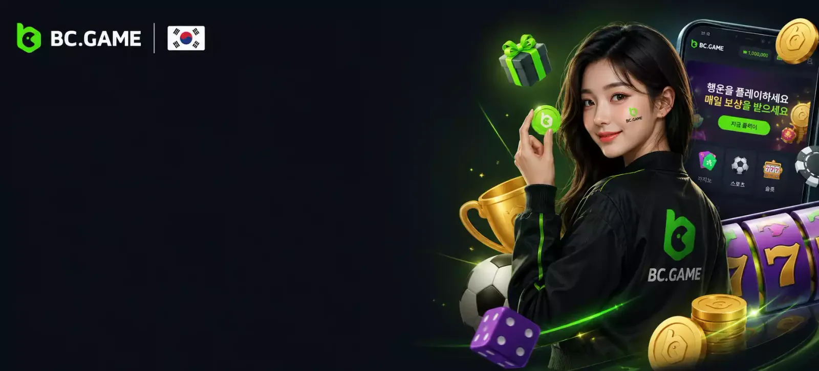 BC.Game KR Main Page Hero 2
